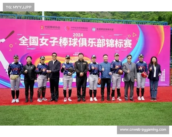 瓜沥杯亚洲女子棒球城市联赛开幕 萧山队首战告捷斩获开门红