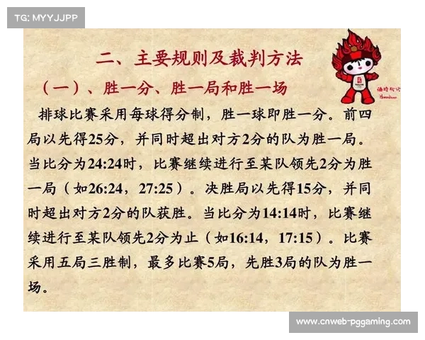 全国排球器材质检报告发布 比赛用球回弹合格率提升至92%