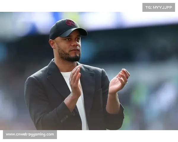 拜仁主帅孔帕尼谈8-1大胜:团队执行力比比分更重要